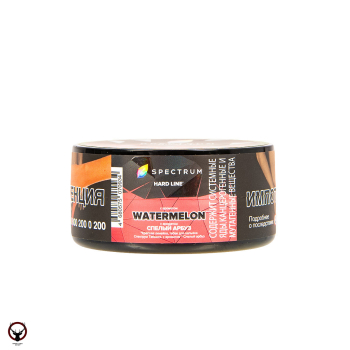Spectrum Hard с ароматом Арбуз(Watermelon), 25 гр.