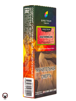 Spectrum Hard с ароматом Арбуз(Watermelon), 100 гр.