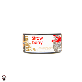 SEBERO Classic с ароматом Клубника (Strawberry), 25 гр.