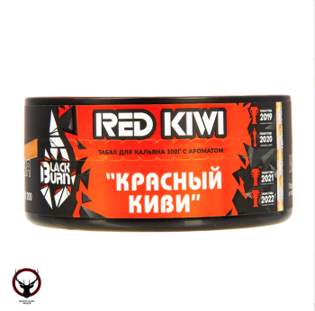 BlackBurn Красный киви (Red Kiwi), 100гр.