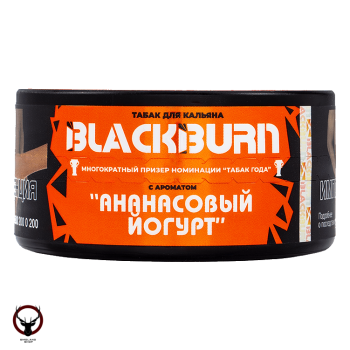 BlackBurn Ананасовый йогурт (Pineapple Yogurt), 25гр.