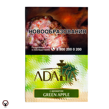 Adalya с ароматом зеленого яблока (Green Apple), 200гр.