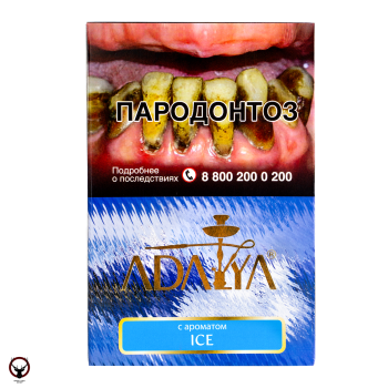 Adalya с ароматом льда (холодок) (Ice), 200гр.