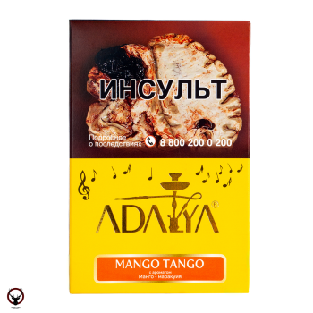 Табак Adalya - Mango Tango 200 гр.