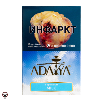 Adalya с ароматом молока (Milk), 200гр.