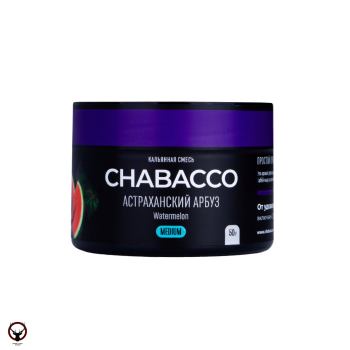 Chabacco MEDIUM Watermelon Astrakhan 50гр МРК