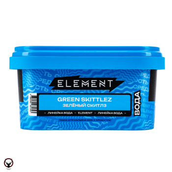 Element Вода с ароматом Зелёные Скиттлс (Green Skittlez), 200гр.