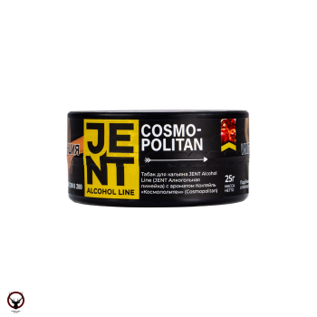 JENT с ароматом Космополитен(Cosmopolitan), 25 гр.