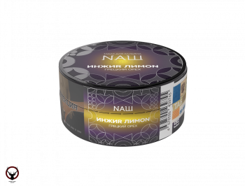 NАШ HARD с ароматом Инжир лимон, 20гр.