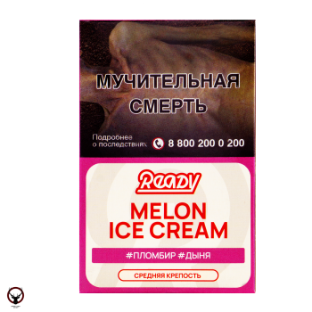 Ready с ароматом Пломбир, Дыня (Melon Ice Cream), 25гр.
