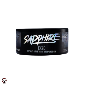 Sapphire Crown с ароматом Мороженое Экзо (Ekzo), 100 гр.