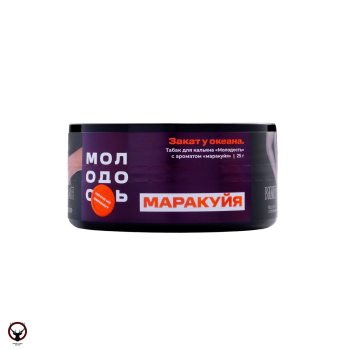 Табак Молодость - Маракуйя 25 гр.