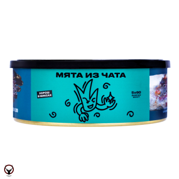 Северный Мята из чата 100гр МРК