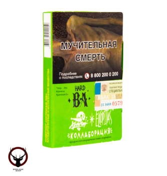 Хулиган Хард с ароматом Ромовая баба (БА), 25 гр.