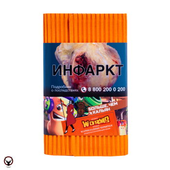 Satyr с ароматом Мармеладные Червячки(WORMS/ВОРМС), 100 гр.