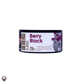 SEBERO Classic с ароматом Ежевика (Berry Black), 25 гр.