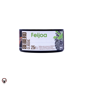 SEBERO Classic с ароматом Фейхоа (Feijoa), 25 гр.
