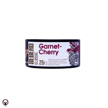 SEBERO Classic с ароматом Вишня – Гранат (Garnet-Cherry), 25 гр.