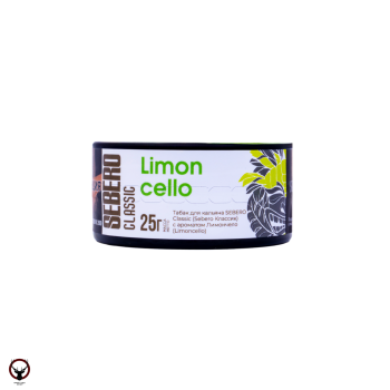 SEBERO Classic с ароматом Лимончелло (Limoncello), 25 гр.