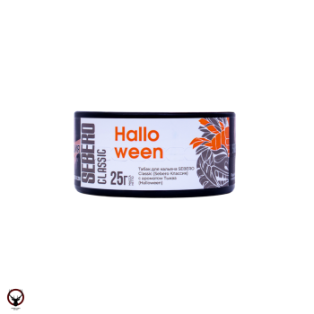 SEBERO Classic с ароматом Halloween (Halloween), 25 гр.