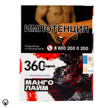 САРМА 360 с ароматом Манго-Лайм, 25 гр.