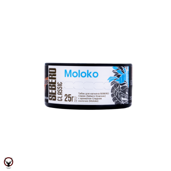SEBERO Classic с ароматом Сладкое молоко (Moloko), 25 гр.