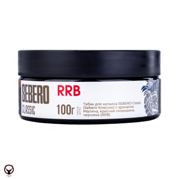 SEBERO Classic с ароматом Малина, Красная смородина, Черника (RRB), 100 гр.