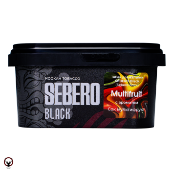 SEBERO Black с ароматом Сок мультифрукт (Multifruit), 200 гр.