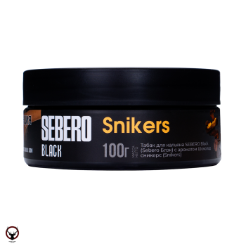 SEBERO Black с ароматом Сникирс (Snikers), 100 гр.