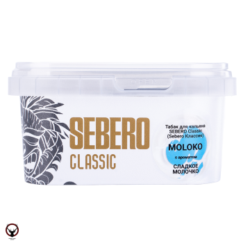 SEBERO Classic с ароматом Сладкое молоко (Moloko), 200 гр.