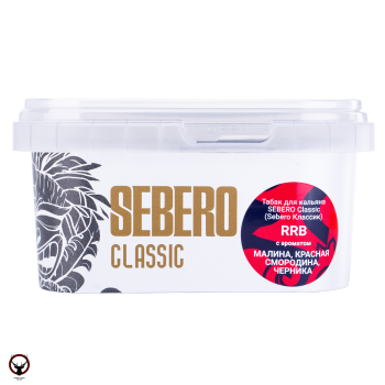 SEBERO Classic с ароматом Малина, Красная смородина, Черника (RRB), 200 гр.