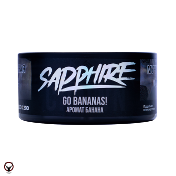 Sapphire Crown с ароматом Банан (Go Bananas!), 100 гр.