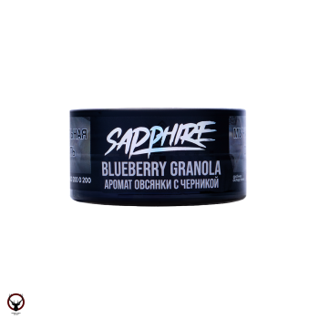 Sapphire Crown с ароматом Овсянка с черникой (Blueberry Granola), 25 гр.