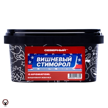 Северный с ароматом Вишневый стиморол, 200 гр.
