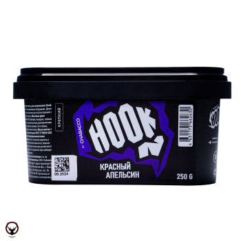 Hook Красный апельсин 250гр МРК