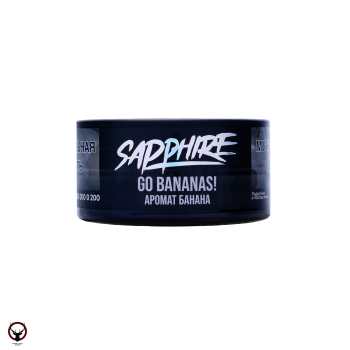 Sapphire Crown с ароматом Банан (Go Bananas!), 25 гр.