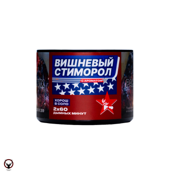 Северный с ароматом Вишневый стиморол, 40 гр.