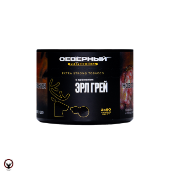Северный Professional с ароматом Эрл Грей, 40 гр.
