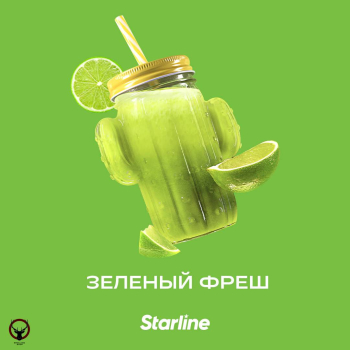 Табак Starline - Зеленый Фреш 250 гр.