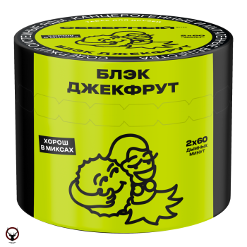 Северный Блэк Джекфрут 40гр МРК