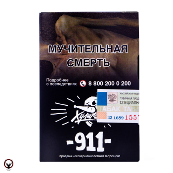 Хулиган с ароматом Шоколад с перцем (911), 25 гр.