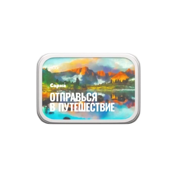 САРМА с ароматом Зима, 100 гр.