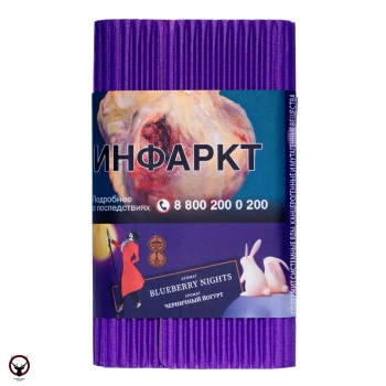 Satyr с ароматом Черничный Йогурт(BLUEBERRY NIGHTS/БЛЮБЕРРИ НАЙТС), 100 гр.