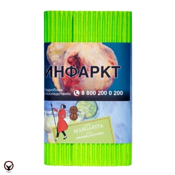Satyr с ароматом Коктейль Маргарита(MARGARITA/МАРГАРИТА), 100 гр.