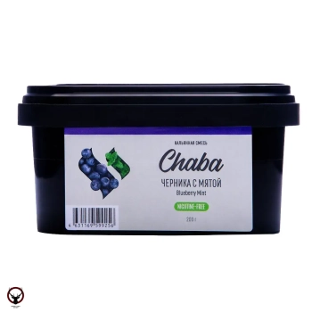 Chaba Nicotine Free 200 - Черника с Мятой 200 гр.
