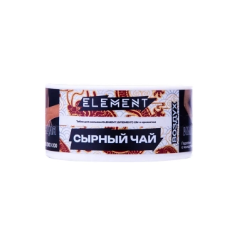 Табак Element Воздух - Cheese Tea (Сырный Чай) 25 гр.