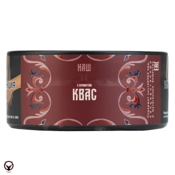 NАШ HARD Квас 100гр