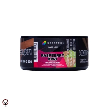 Spectrum Hard с ароматом Малина киви(Raspberry Kiwi), 25 гр.