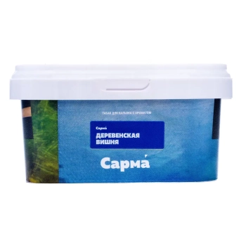 САРМА с ароматом Деревенская Вишня, 200 гр.