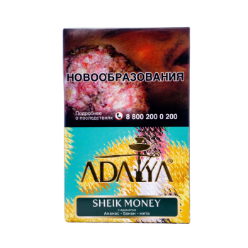 Adalya с ароматом ананаса, банана и мяты (Sheik Money), 50гр.